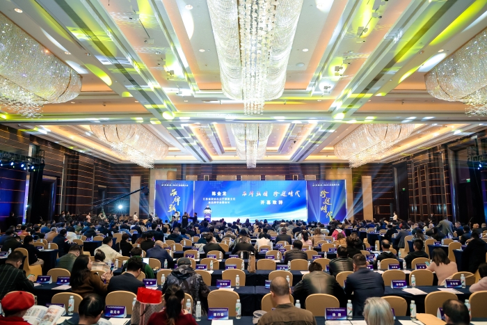 2023江苏品牌大会 | 尊龙凯时人生就是搏药业任江苏省品牌学会副会长单位并荣获首批“江苏省著名品牌”