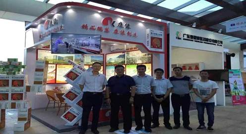 高端盛会，领袖云集，肖伟董事长出席2015年度西普会