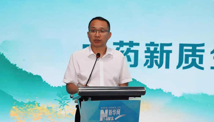 国家药监局新闻宣传中心严文君：做好中药科普传播 助力中药新质生产力发展